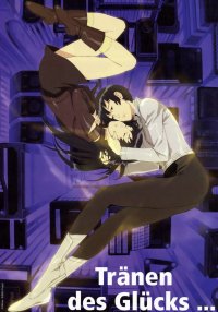 BUY NEW phantom memory kurau - 186903 Premium Anime Print Poster